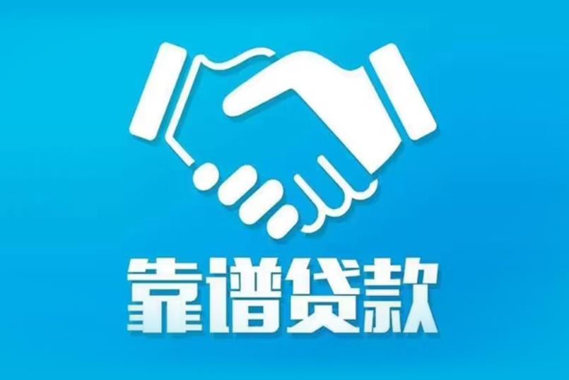 江门江海区4空放电话|私人放款|江门江海区4私人借钱