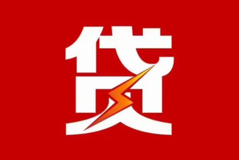 江门江海区4空放借钱|短期应急贷款|江门江海区4私人借钱