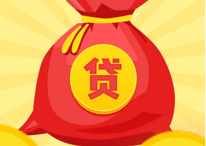 江门江海区4空放|私人借钱|江门江海区4应急贷款