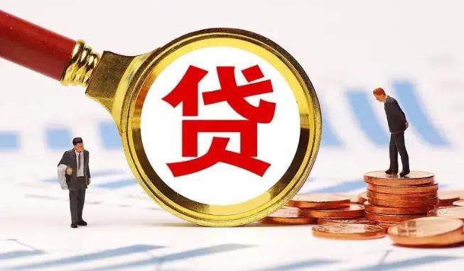 江门江海区4空放公司|民间私人借款|江门江海区4生意贷款