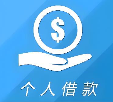 江门江海区4空放借贷公司